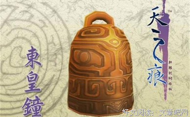 关于东皇的名言名句