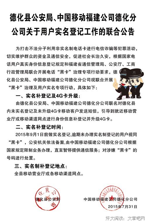 关于久安的格言