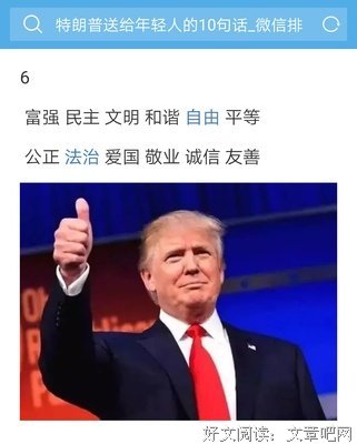 《心灵鸡汤》名句欣赏