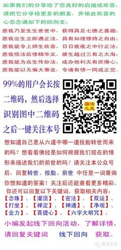 最新的《心经注解》经典名句