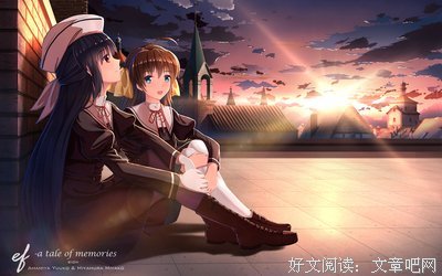 《悠久之翼》佳句摘抄