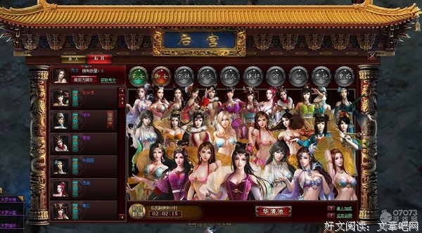 《我的皇后》小说句子大全