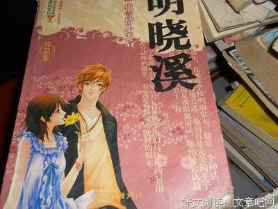 最经典的《旋风少女》语录摘抄大全