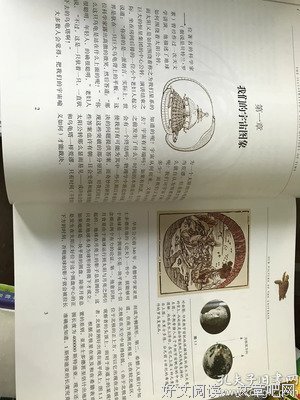 最经典的《时间简史》小说书摘大全