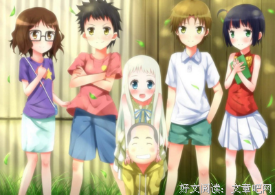 最新的《未闻花名》经典句子