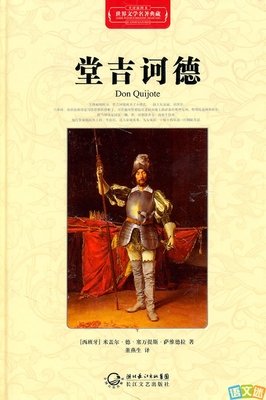 最全的《极品家丁》小说摘抄大全