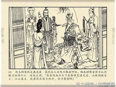 最全的《极品皇妃》经典名句