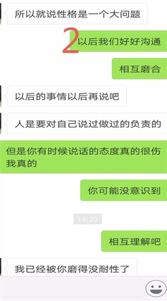 你被喜欢的人删过微信吗？