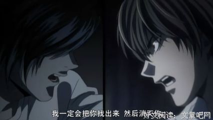 最经典的《死亡笔记》经典句子大全