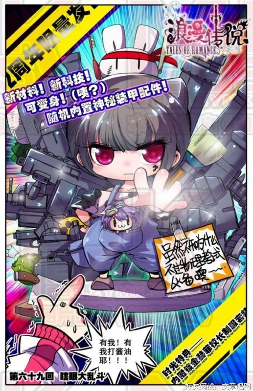 《浪漫传说》经典名句大全