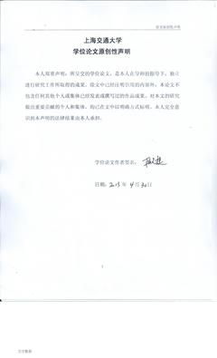 婚姻有6个层次，第1层最容易离婚。