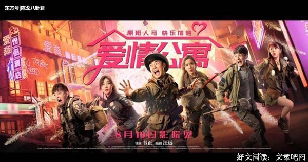最经典的《爱情公寓》语录摘抄