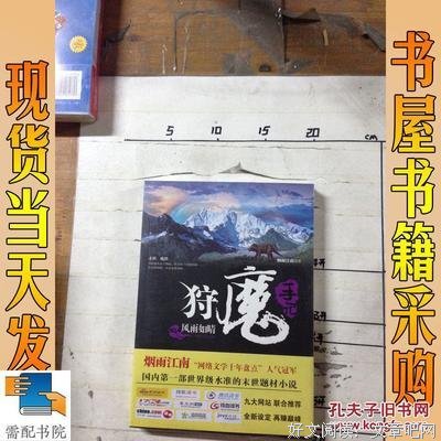 最经典的《狩魔手记》语录摘抄