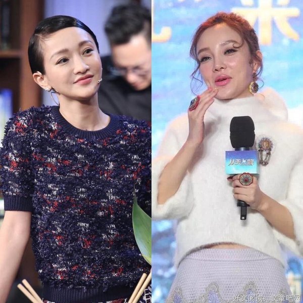 “网红小吴”暧昧聊天记录曝光，做人别太飘！