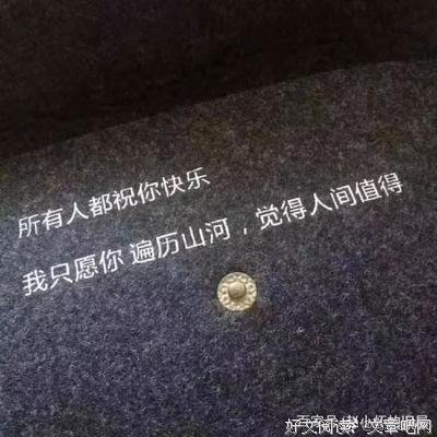别去见那个超级超级想见的人了！