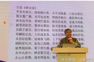最经典的《百家讲坛》经典语录大全