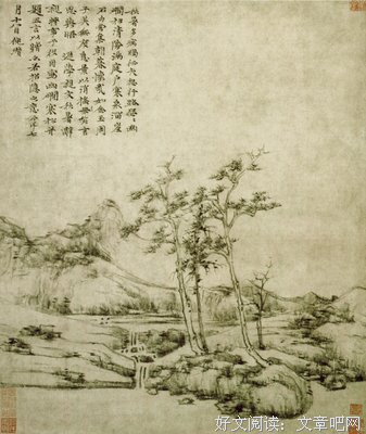 最全的《第一法师》小说句子