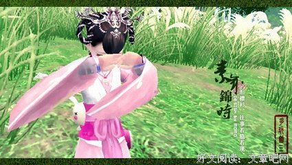 最新的《素年锦时》小说句子