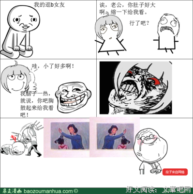 最经典的《终极恶女》经典名句