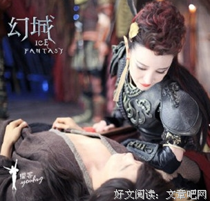 最全的《美人为馅》小说书摘