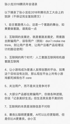15条关于找找的经典语句