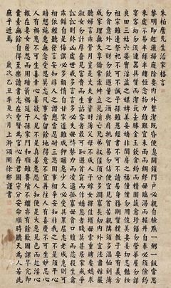 关于年夏的座右铭