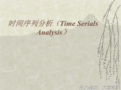 关于百代的座右铭