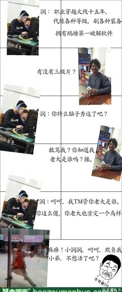 珠圆玉润的名人名言