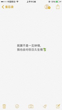 关于百病的唯美语录
