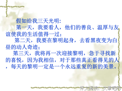木莲的句子