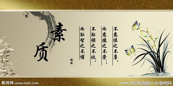 大放异彩格言警句