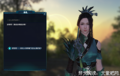 关于燕南飞的名言