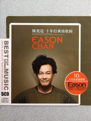 关于陈奕迅的座右铭