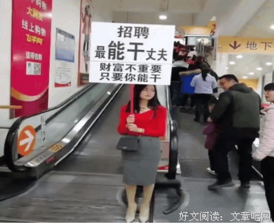 招聘禁问婚育：国家都出手了，老公们还不反省？