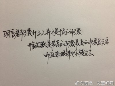 句集的优美句子