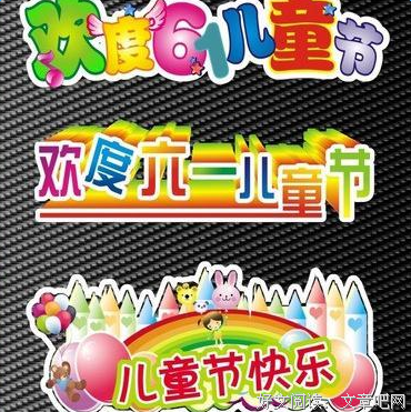 你人好哪来的句子