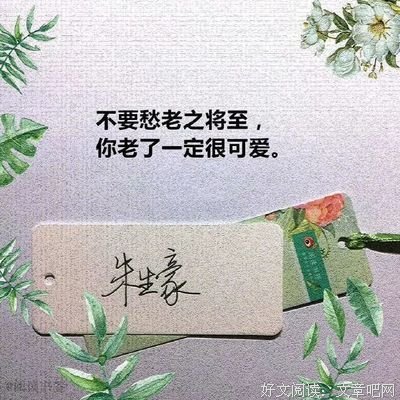 相见不如想念句子大全