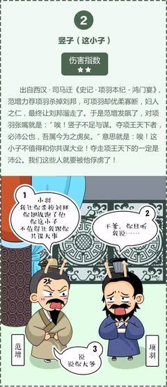 关于文过的的优美句子