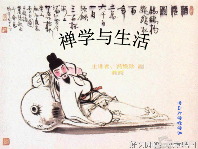 青城句子
