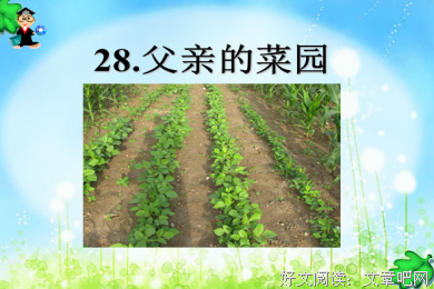 哦句子