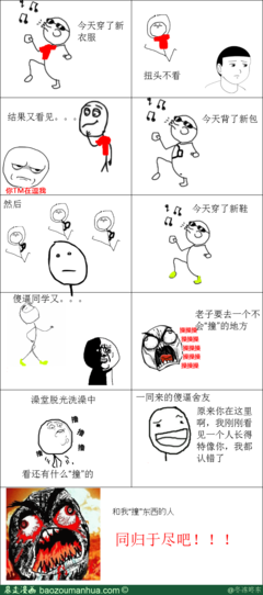 跌跌撞撞到绝望名句欣赏