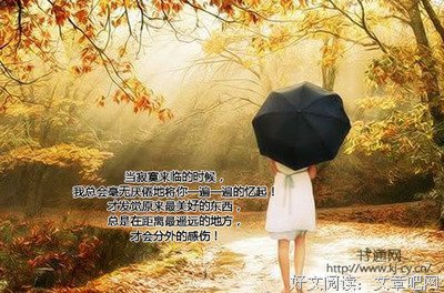 思念好词好句