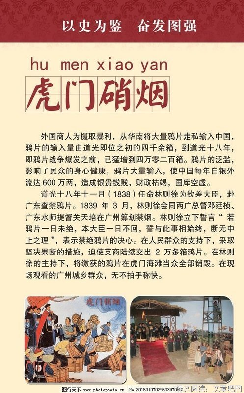 有关八国以你的句子
