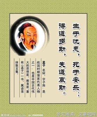 罢了经典名句