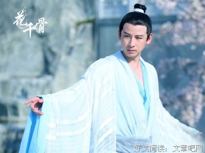 关于花千骨的优美句子
