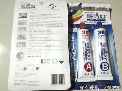 实录｜一个洗脚妹试出老哥俩的塑料兄弟情