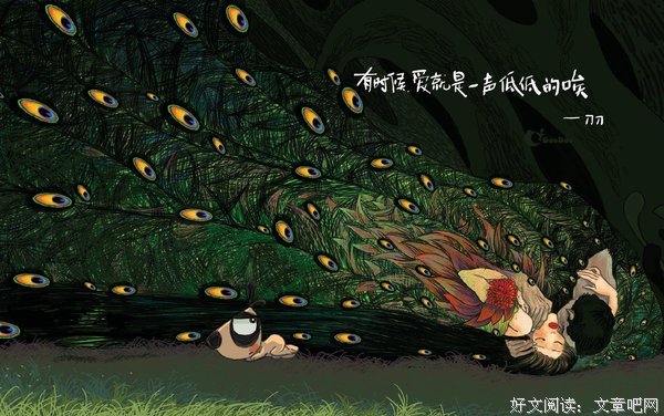 最经典的刀刀经典语录