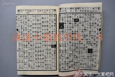 有关北藤的名言