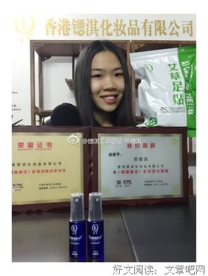 卫淇的名言