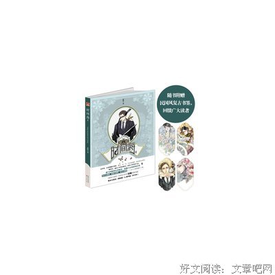 最新的原晓的名言名句
